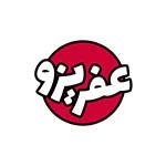 عفريزو