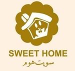 سويت هوم