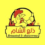 دلع الشام