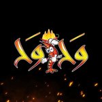 وحوح 