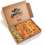 ماي بوكس برو -خضار  بيتزا هت restaurant 