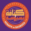Konafa w Basbosa