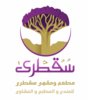 سقطري 