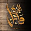 El Sheikh Wael