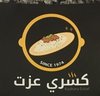 كشري عزت