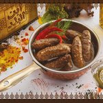 Sojouk with Pomegranate Molasses  ابن البلد restaurant 