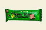 Velvety Vegan Chocolate Protein Bar  ليتشي restaurant 