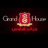 جراند هاوس