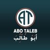 Abo Taleb Foul w Falafel