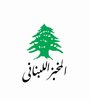 El Makhbaz El Lebnany