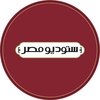 Kababgy Studio Masr