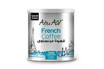 Abu Auf French Coffee  Abu Auf restaurant 