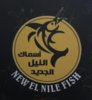 New El Nile Fish
