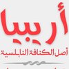 Kunafa 3al Fahm