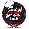Abou Taher Al Sia7y 