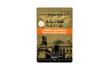 Medium Roasted Blended Brazilian Coffee - 200 Gm   Abu Auf restaurant 