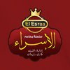 الاسراء 