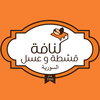 Konafa Qeshta w Asal