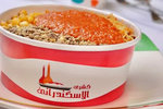 Special  حواوشي بحري restaurant 