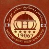 حضر موت فيصل