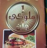 Melouky One