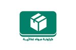 Misr El-Khair Foundation photo 3