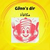 جونس دير