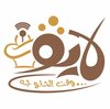 Live Patisserie