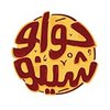 حواوشينو