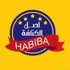 Konafa Habiba El Kuwait