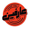 مطعم عارفين