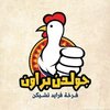 Golden Brown Fried Chicken