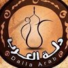 Dalla El Arab
