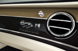 Bentley Bentayga Inspired by China, 2025, facia