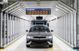Hyundai 100th million vehicle, 2024, Ioniq 5