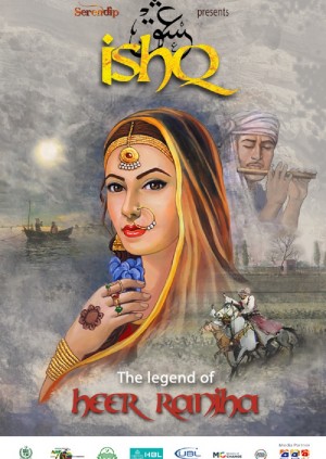 ISHQ