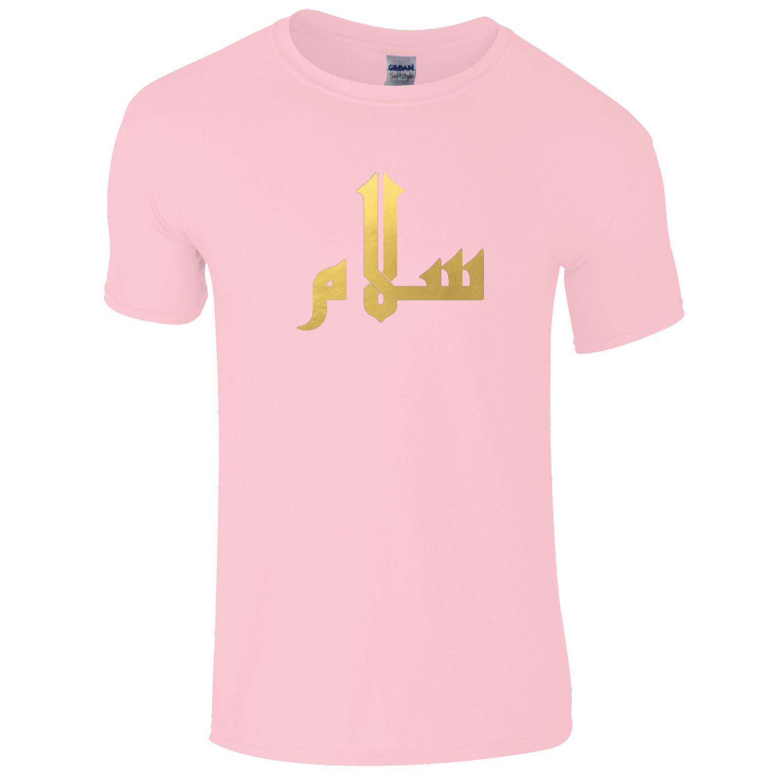 Salam Gold Arabischer Frieden Islam Muslim Neuheit Geschenk T-Shirt alle Größen Erwachsene & Kind - Bild 7 von 8