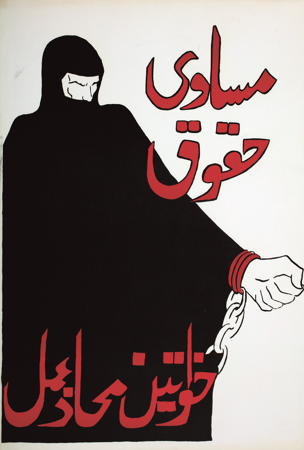 Poster de Lala Rukh