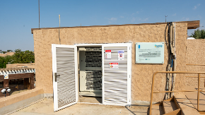 Exterior view of an air-conditioning unit.