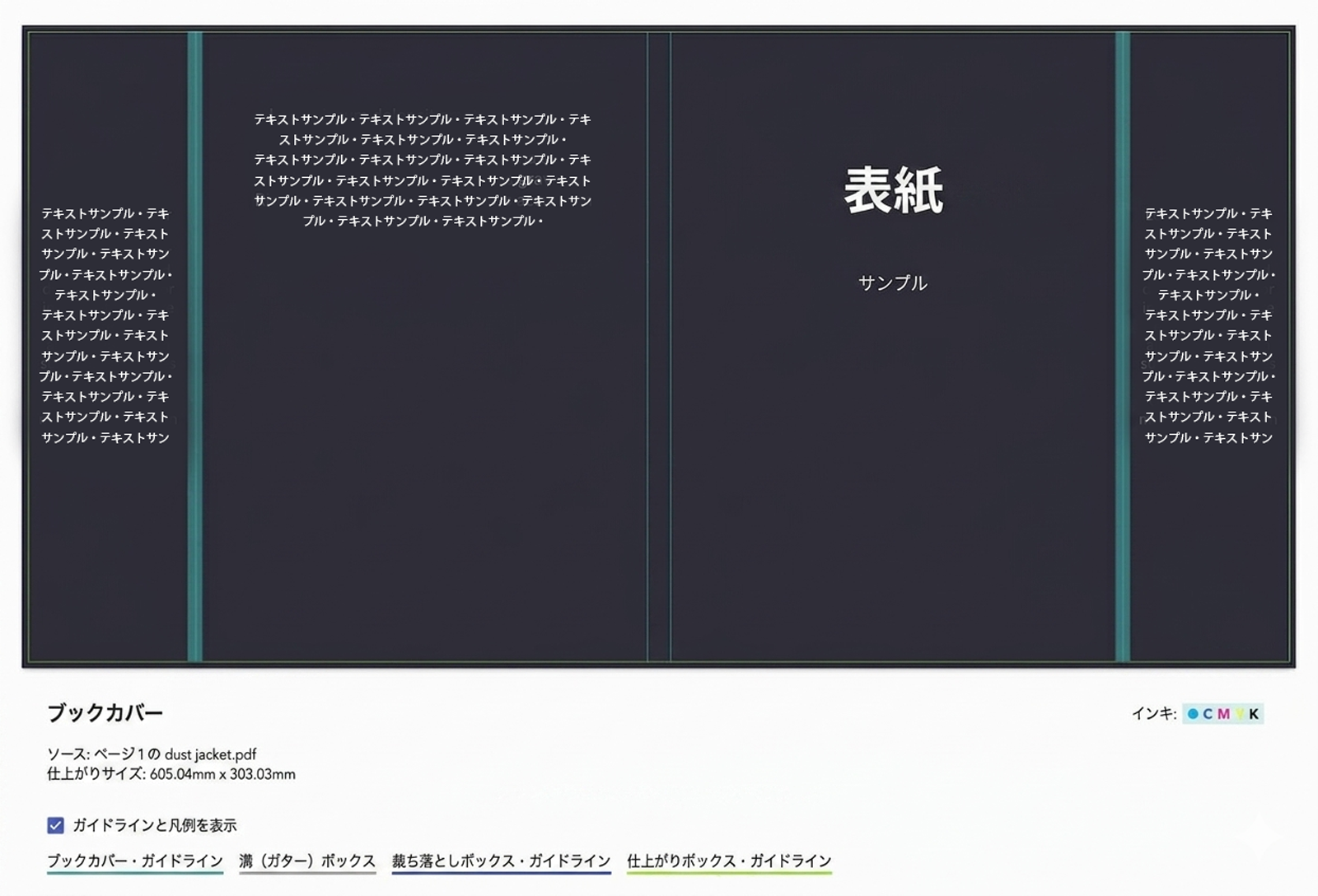 ハードカバー（上製本）の印刷・製本 | Mixam Japan