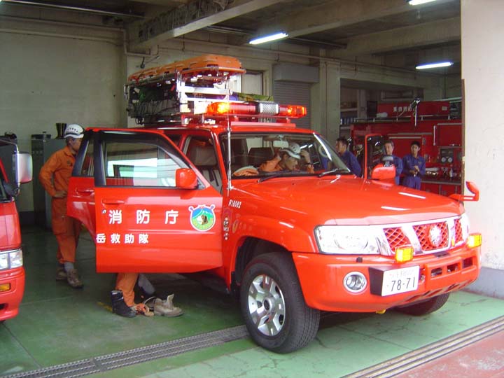 Tokyo Fire brigade Nissan Patrol Mountain Rescue