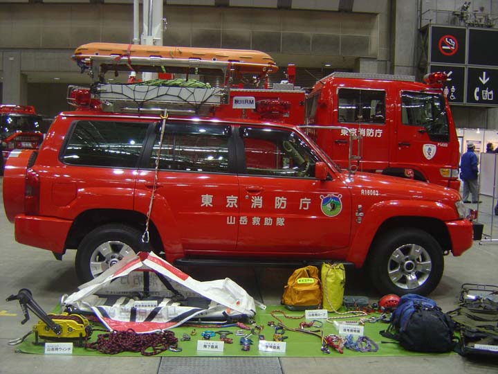 Tokyo FB 2004 Nissan Patrol Mountain Rescue