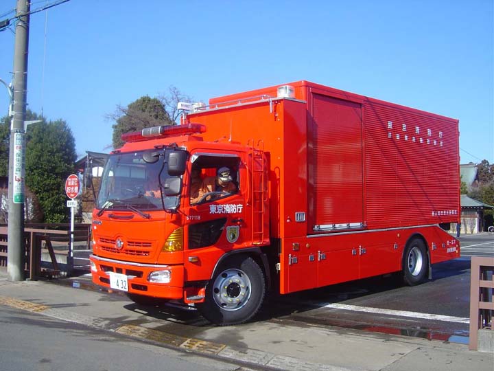 Tokyo Fire department |Hino Prime mover