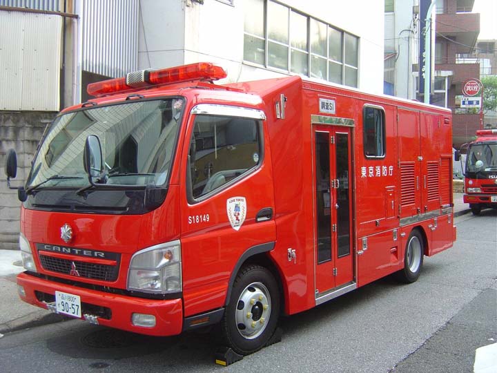 Tokyo Fire Department Mitsubishi Investigation