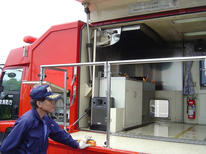 Tokyo Fire Brigade Kitchen Fire Simulation  Van 