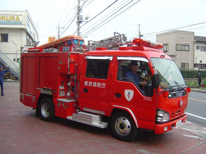 Tokyo Fire Department  Isuzu Akigawa Fire station