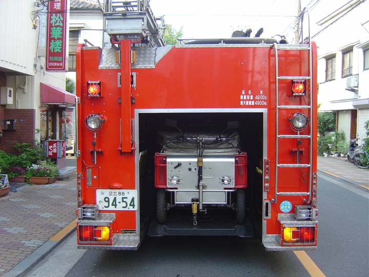 Tokyo FD Hino Heavy pumper Honjo FS