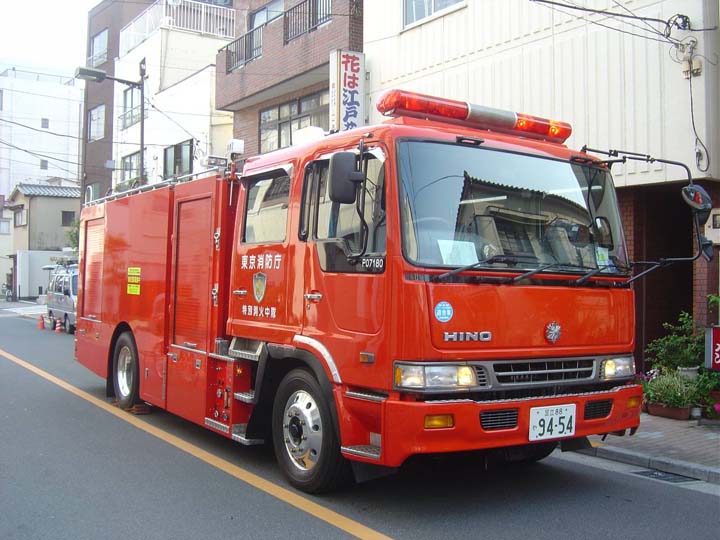 Tokyo FD Hino Heavy pumper Honjo FS