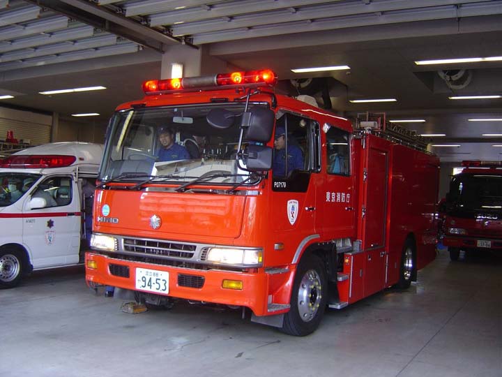 Tokyo FD Hino Heavy pumper Adachi FS