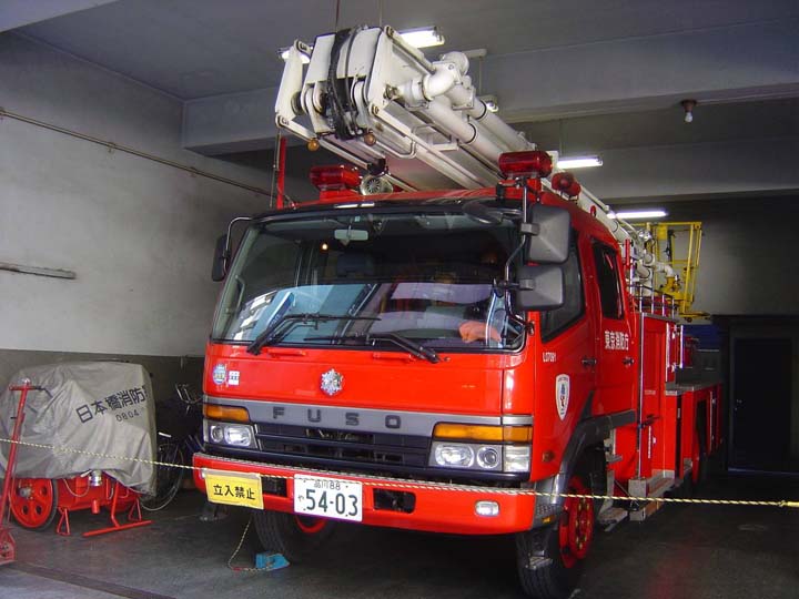 Tokyo Fire department Fuso Skylift Horidome FS